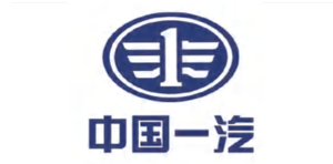 中国一汽